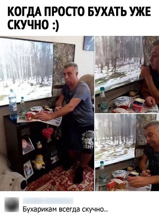 Алкогольный юмор! Алкогольный юмор! позитив,смешные картинки,юмор