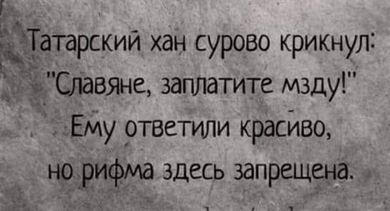 Всегда, когда стою в очереди, больше радуюсь не тому, как она уменьшается, а тому, как она растет позади меня... анекдоты,веселые картинки,демотиваторы,юмор