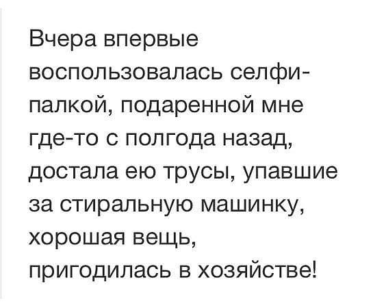 Сторож склада бижутерии живет бедно, но очень красиво анекдоты,веселье,демотиваторы,истории из жизни,приколы,смех,юмор