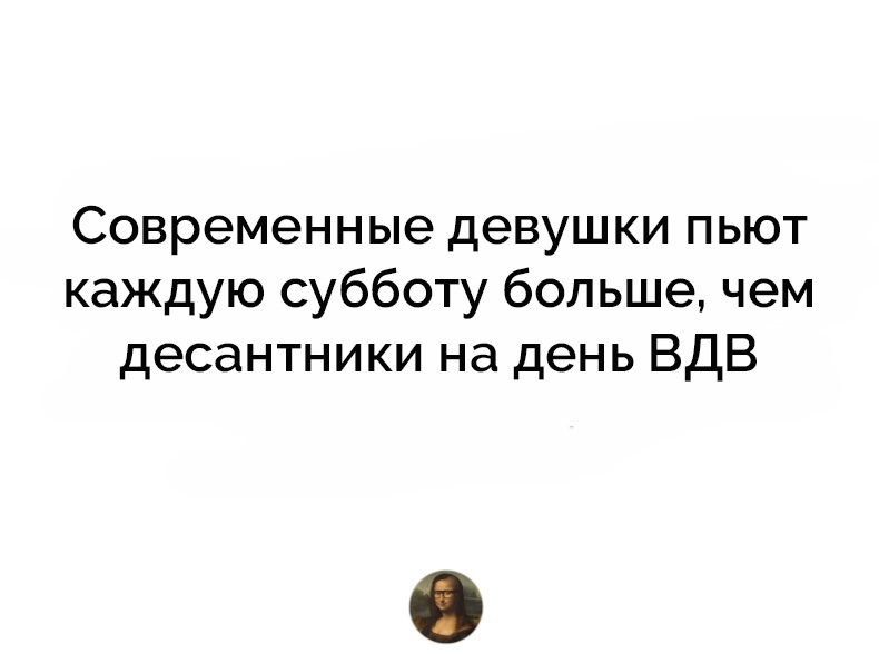 Женские цитаты, мысли и желания в веселых картинках с надписями Женские цитаты, мысли и желания в веселых картинках с надписями картинки с надписями,прикольные картинки,смешные комментарии,угарные фотки