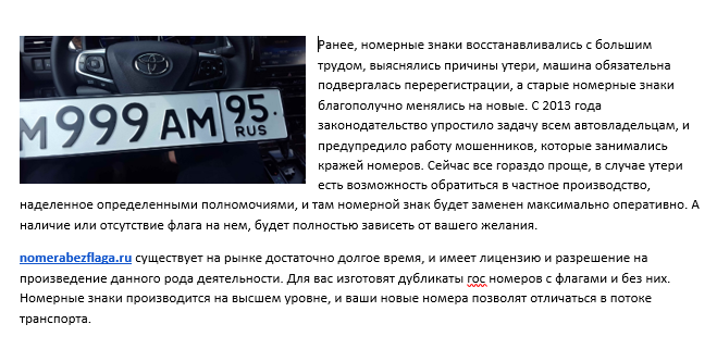 Весеннее обострение у либеральной тусовки? Или больше говорить не о чем? Весеннее обострение у либеральной тусовки? Или больше говорить не о чем? Белковский, баран, дескать, флага, решил, зороастрийскому, очень, заинтересовали, номера, Владимира, носить, самоизоляции, Белковского, двумя, открытом, барсук, гороскопу, режим, Путин, России