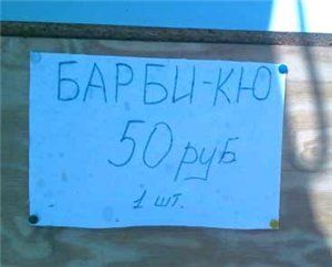 Народное творчество (81 фото)