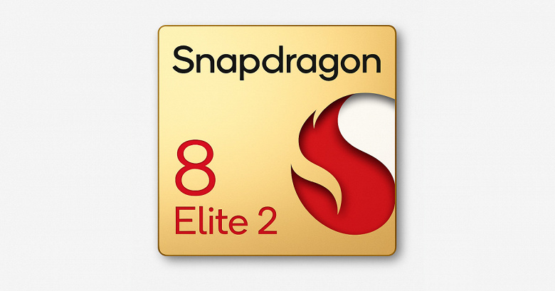  раскрыта производительность Snapdragon 8 Elite 2