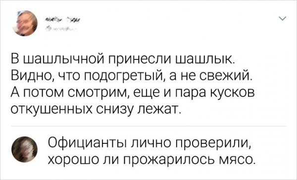 Подборка забавных комментариев Подборка забавных комментариев