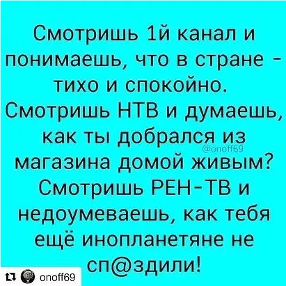 Жена — это счастье, которое с годами становится полным анекдоты,демотиваторы,приколы,юмор