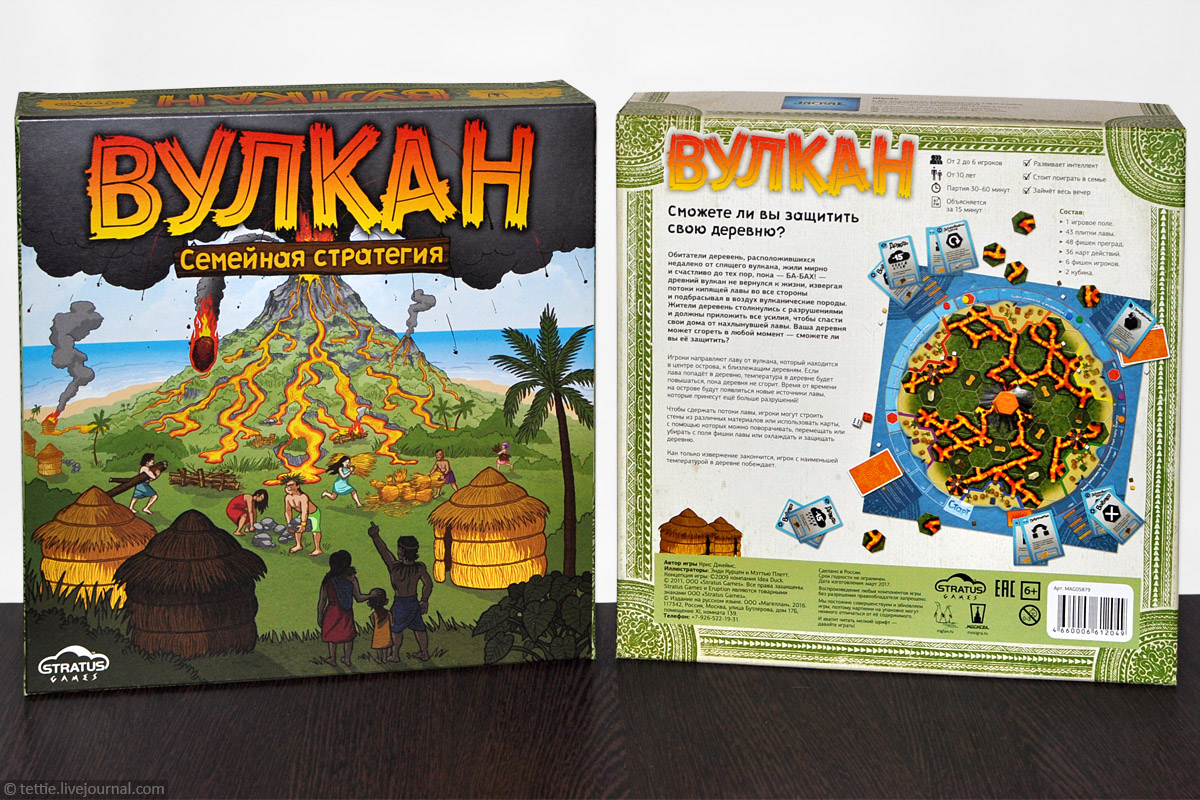 vulkan game vulkan game