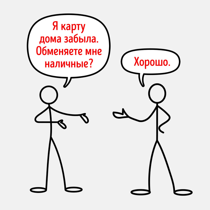 8 новых способов, как нас могут развести в интернете 