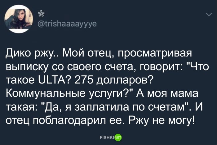 Если вы забыли, как правильно быть женой 