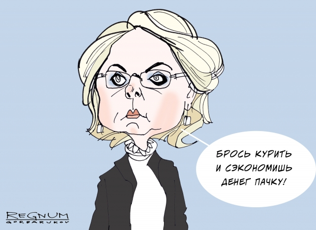 Денег нет, но вы держитесь. Пенсий тоже не должно быть, совсем!