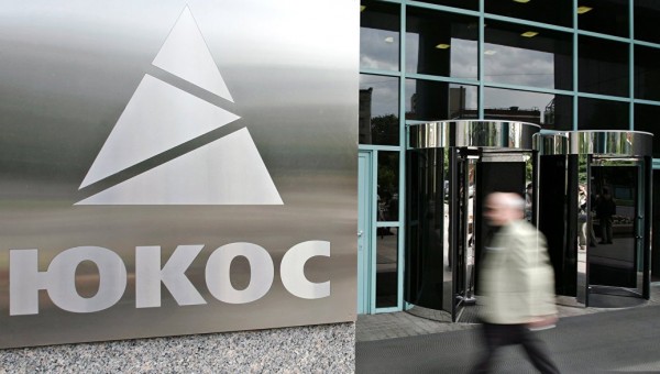 Голландский суд обязал Россию выплатить $50 млрд бывшим акционерам ЮКОСа
