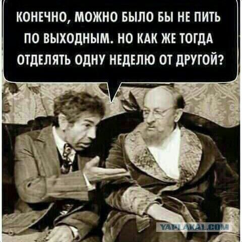 Два поддатых мужика сидят в пивбаре.- А вот ты хотел... весёлые