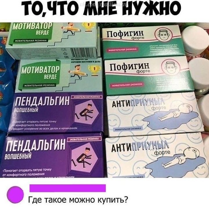 Юмор из сети: лучшая подборка 