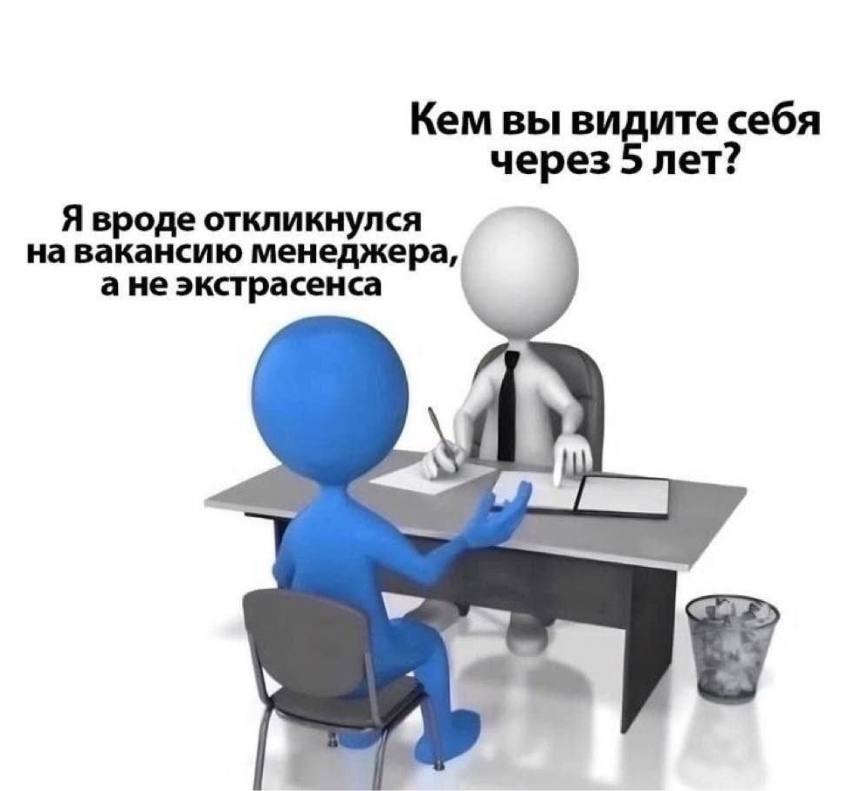 Смешные картинки и мемы про работу за день до выходных Смешные картинки и мемы про работу за день до выходных