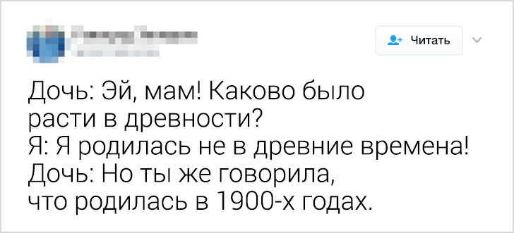 25 снимков, которые покажут всю разницу поколений 25 снимков, которые покажут всю разницу поколений воспитание