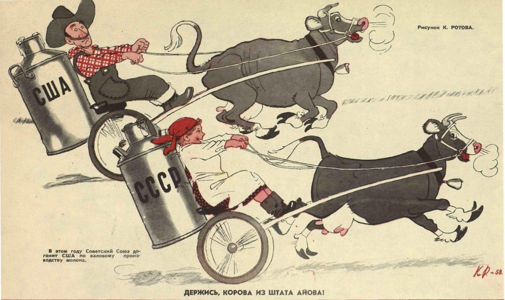 Как хрущёвский волюнтаризм привёл к погрому животноводства в РСФСР г,Москва [1405113],г,Новочеркасск [1078729],город Новочеркасск г,о,[95247471],город Рязань г,о,[95247960],г,Рязань [1113577],г,Челябинск [1338182],история,Ростовская обл,[1078351],Рязанская обл,[1113521],Челябинская обл,[1351087],Челябинский г,о,[95250634]