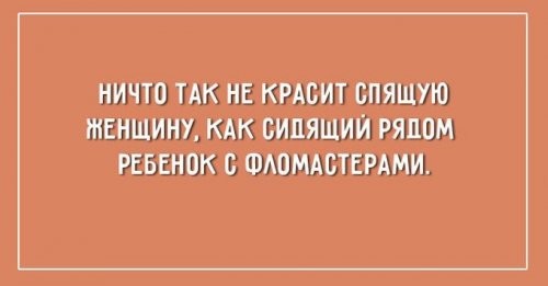 Прикольные шутки в открытках открытки, приколы, шутки, юмор