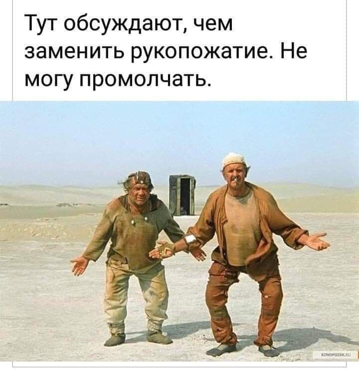 Время такое????????