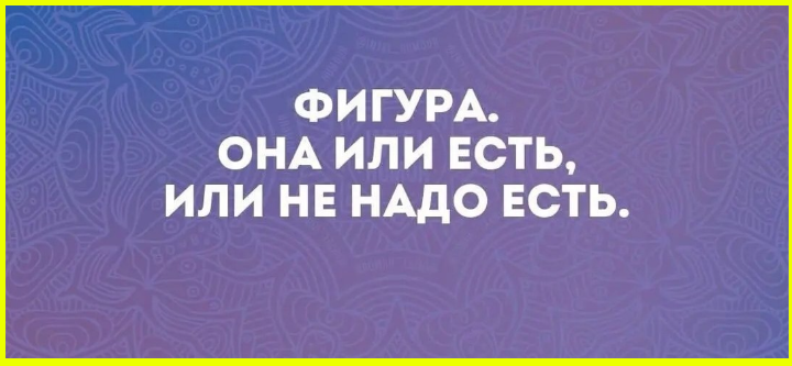 Одни живут, как положено, другие - в свое удовольствие Одни живут, как положено, другие - в свое удовольствие