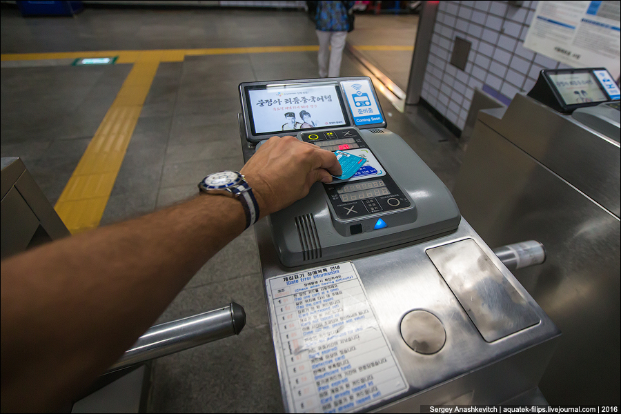 Как пользоваться метро. Турникет в метро куда прикладывают карточки. Как пользоваться метро в Москве. Куда прикладывать карточку в метро.