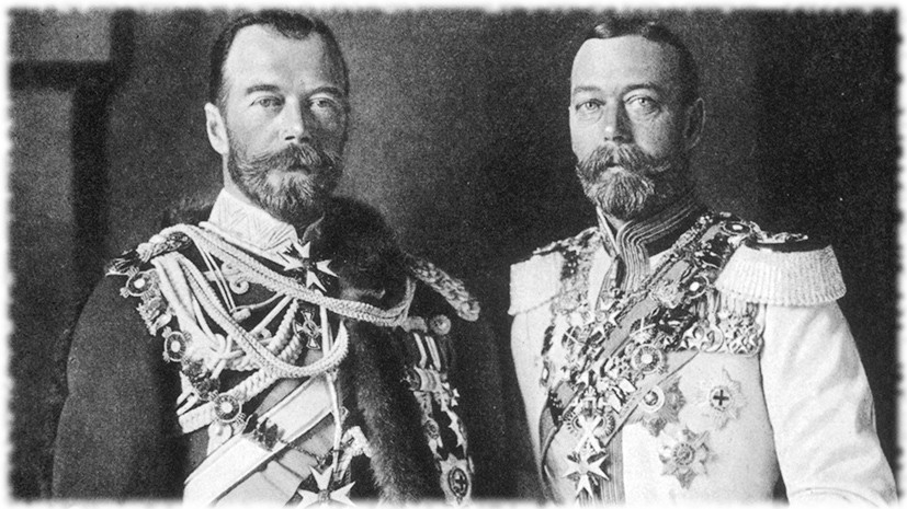 Двоюродные братья: Император Николай II, английский король Георг V