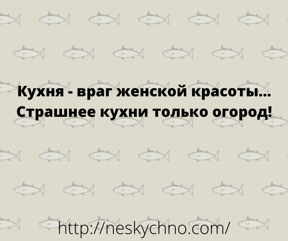 Свежая подборка анекдотов для позитивного настроения 