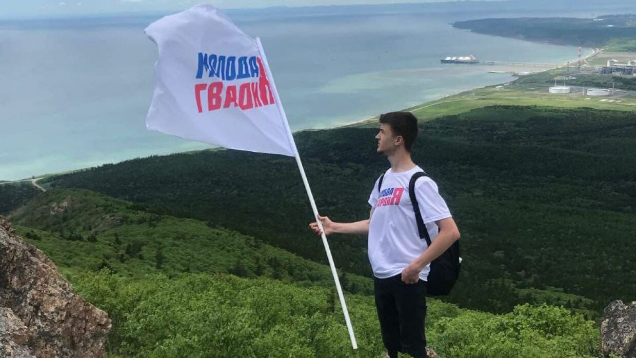 Молодежь Сахалина на горе Юноны развернула триколор в честь Дня России