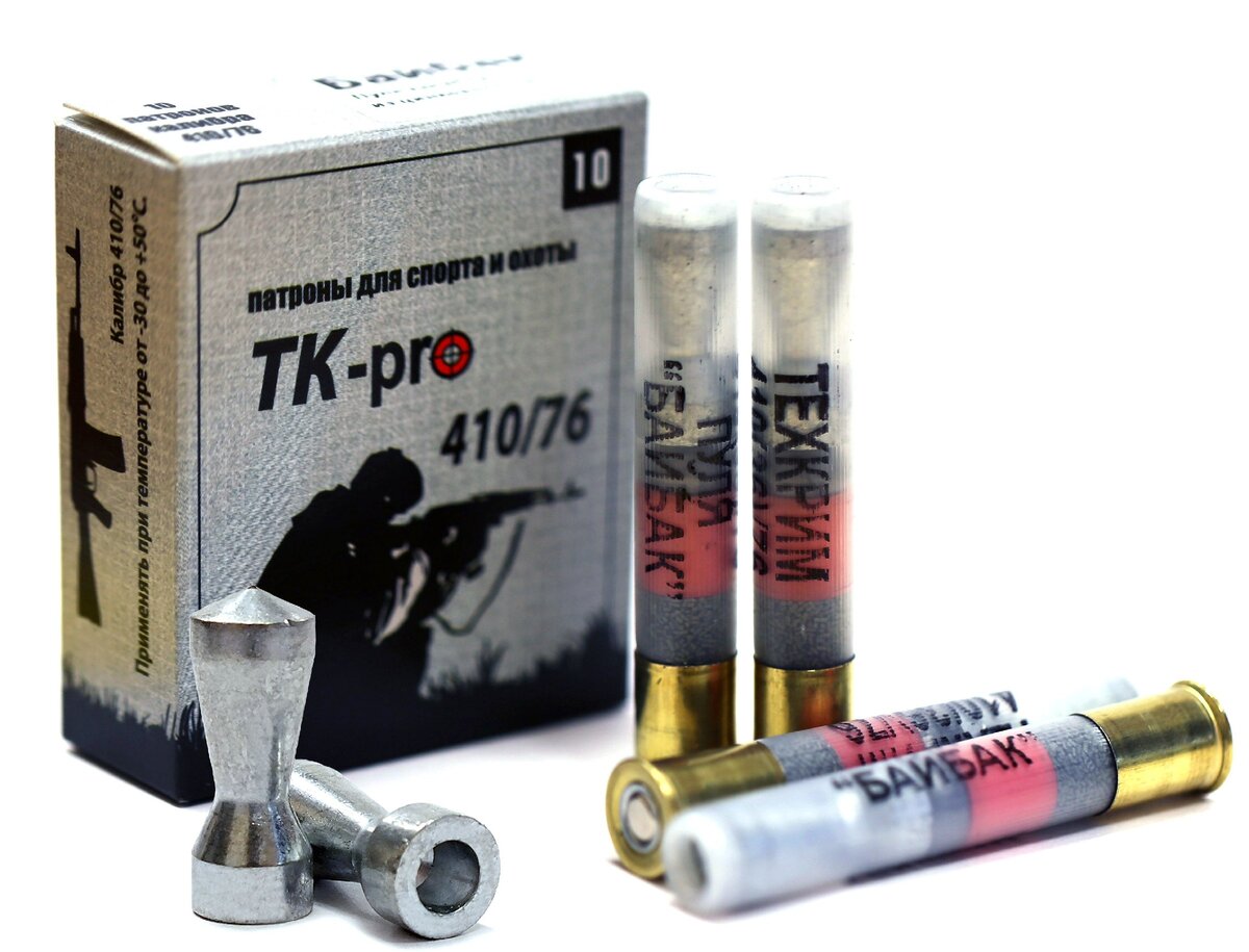 Калибры патронов для гладкоствольного оружия