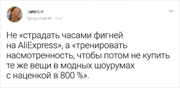 Подборка сообщений из социальных сетях