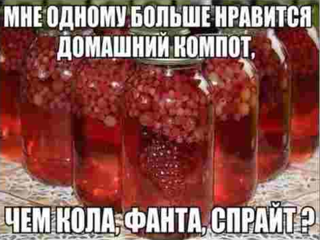 Подборка анекдотов и открыток для настроения Подборка анекдотов и открыток для настроения