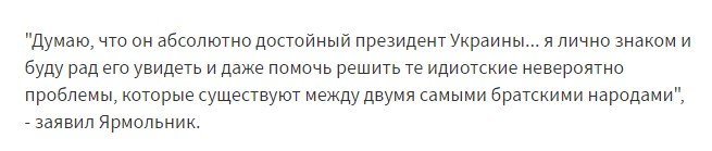 Лицедей-либераст Ярмольник снова открыл рот и громогласно испортил воздух Политика