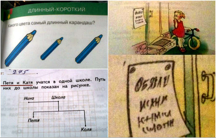 Уморительные задачи из школьной программы, решать которые интересно даже взрослым.