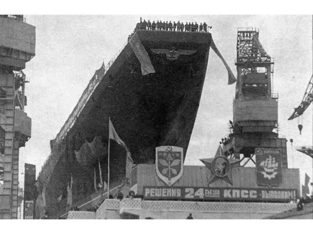 Мощь и трагедия Родины: как авианосный флот СССР маскировали не только от врагов, но и от руководства СССР - 1 часть Мощь и трагедия Родины: как авианосный флот СССР маскировали не только от врагов, но и от руководства СССР - 1 часть вмф,история