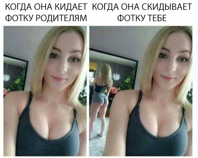 Фотоподборка субботы юмор