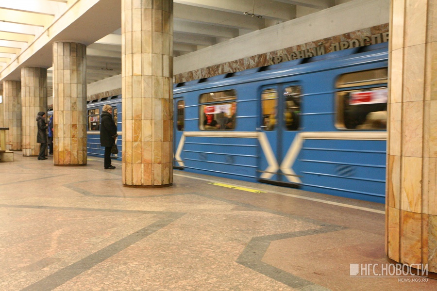 Новосибирск метро красный проспект