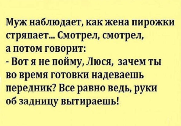 Гуру наставляет своего ученика: — В дождливый день ты должен выйти в открытое поле, воздеть руки к небу… Юмор,картинки приколы,приколы,приколы 2019,приколы про