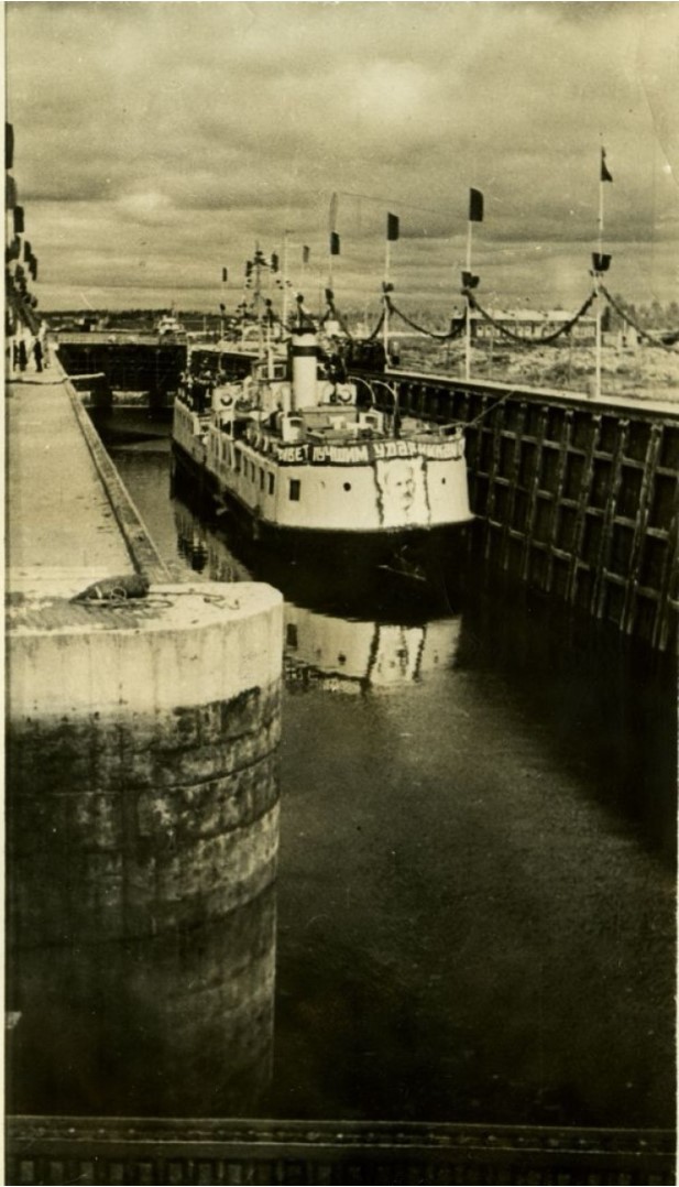 1935. Беломорский канал