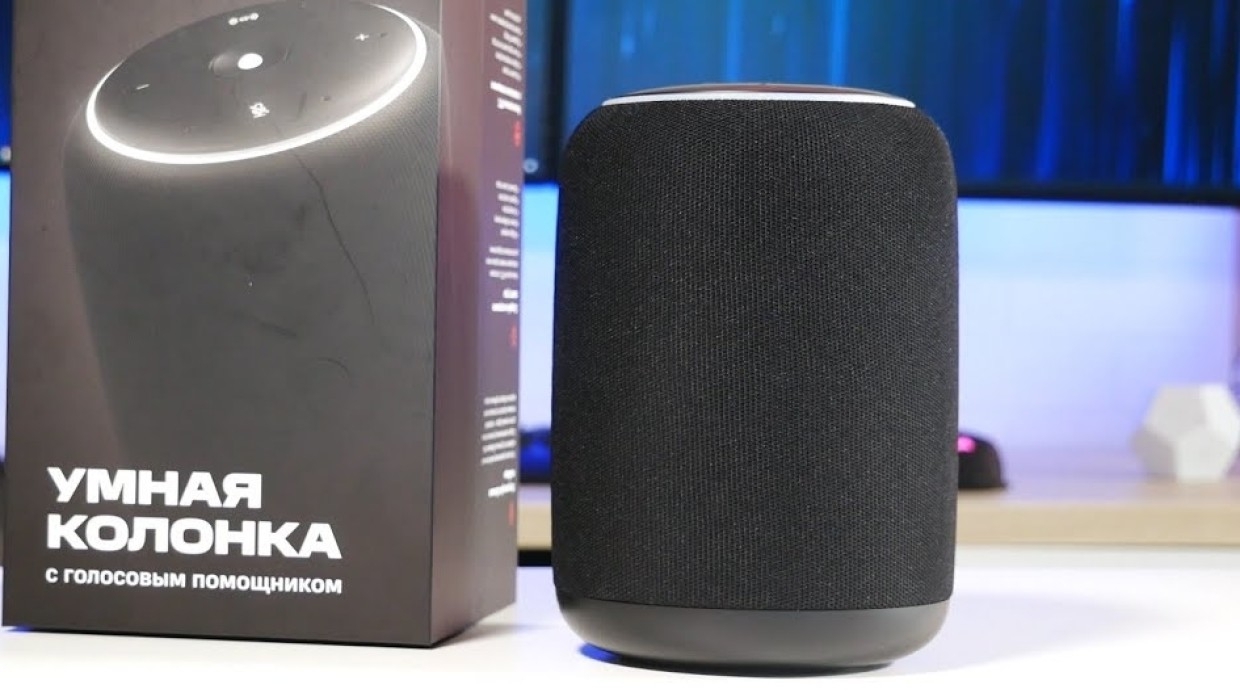 Голосовой помощник марвин. Блютуз колонка мтс. Умная колонка марвин. Марвин колонка. Колонка мтс марвин.
