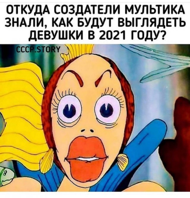 Приколы и мемы про современных девушек  позитив,смешные картинки,юмор