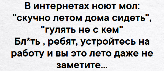 Обеспеченная женщина в холод носит под джинсами целые колготки! веселые картинки,Истории из жизни,приколы