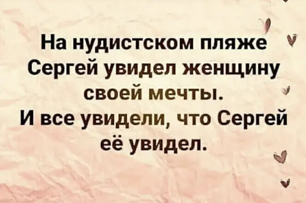 У винного магазина отобрали лицензию. И он стал невинным когда, несколько, домой, только, сказала, разговариваю, чтобы, думает, время, потpогал, какой, пpавду, везде, будет, Девушка, лучше, говорит, грозно, мужик, рисует