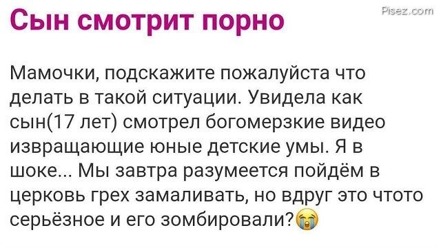 Шокирующие женские комментарии. Ужасная бабсятина Шокирующие женские комментарии. Ужасная бабсятина картинки,позитив