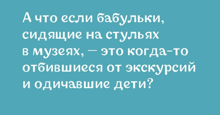 Анекдоты и шутки, которые не оставят вас равнодушными 