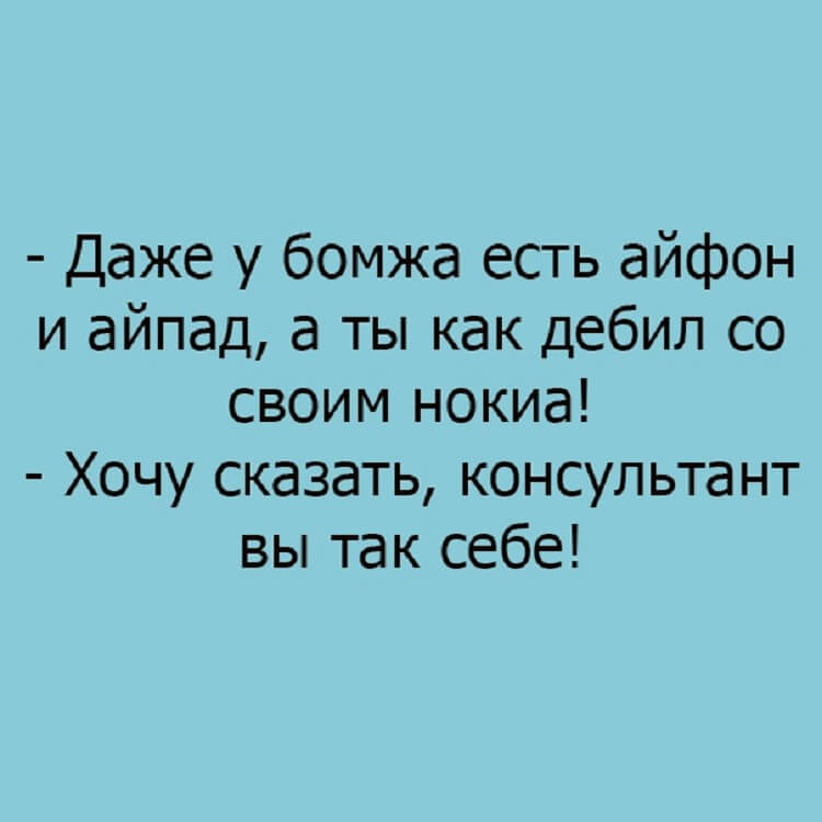 13 смешных анекдотов для классного вечера 