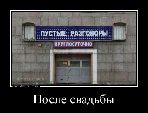 Свежие демотиваторы на любой вкус (22 шт)