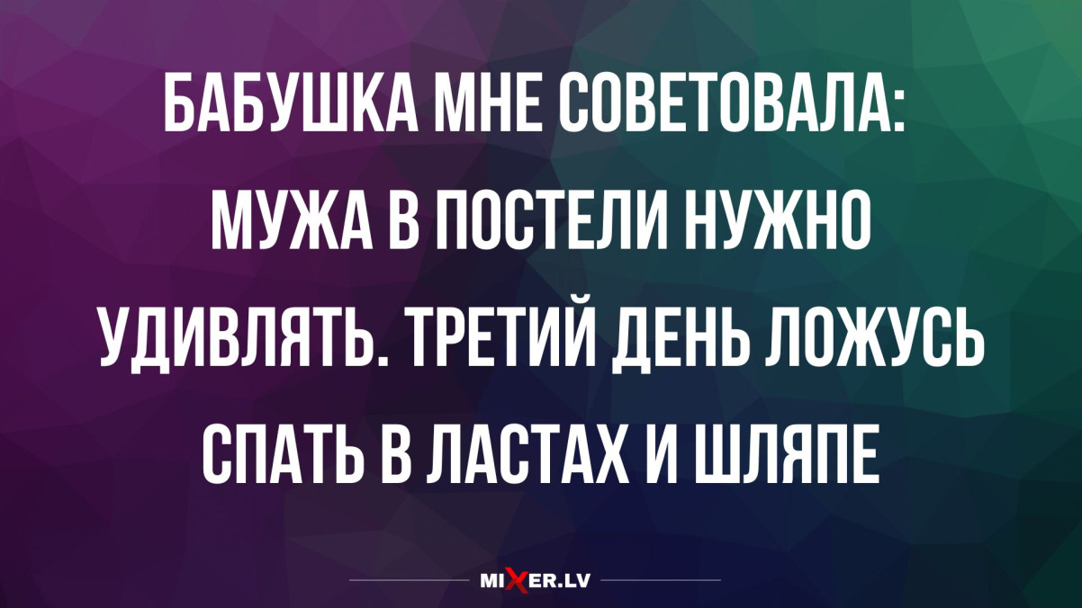 Анекдоты недели и совет от бабушки бильдербергский клуб