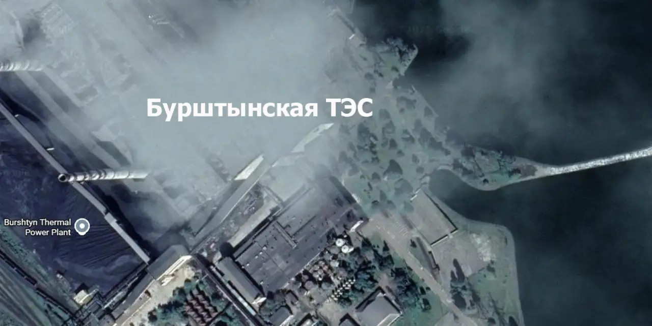 В Ивано-Франковске утверждают, что Бурштынская ТЭС не подлежит восстановлению