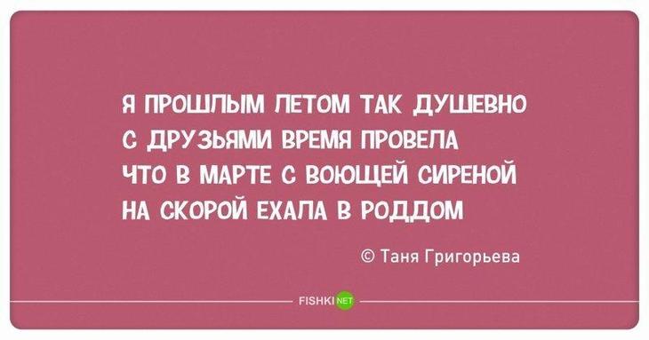 Стишки-пирожки — лучшее лекарство от скуки 