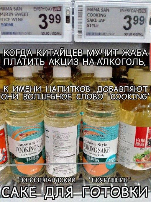 Алкогольный юмор! Алкогольный юмор! позитив,смешные картинки,юмор