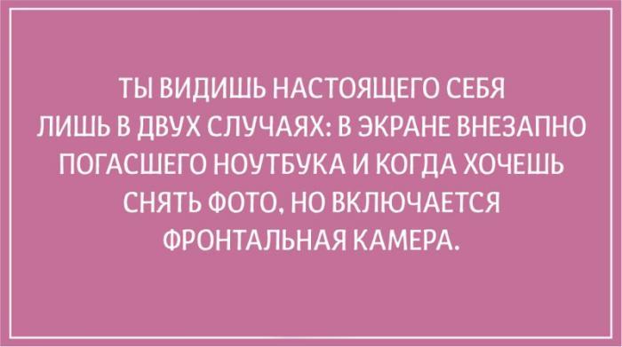 20 философских открыток для тех, кто любит поразмышлять о жизни