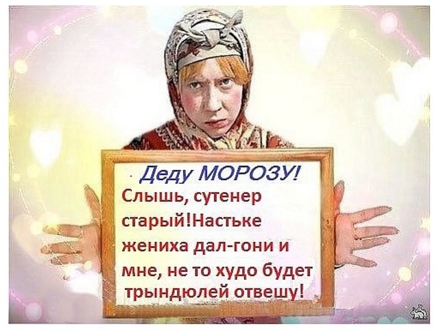 Э-х-х-эх! Надену сарафан в белую горошину! юмор